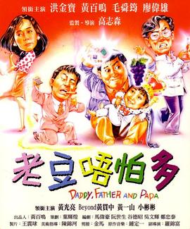 日韩a在线播放